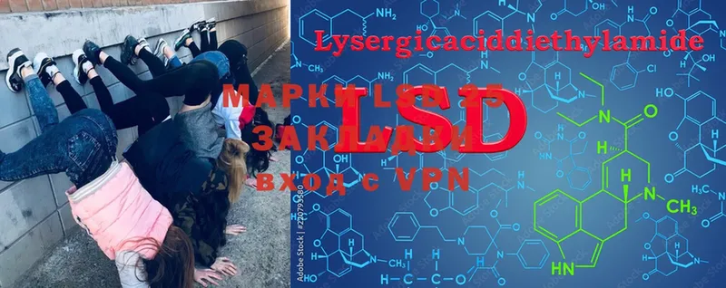 Лсд 25 экстази ecstasy Рубцовск